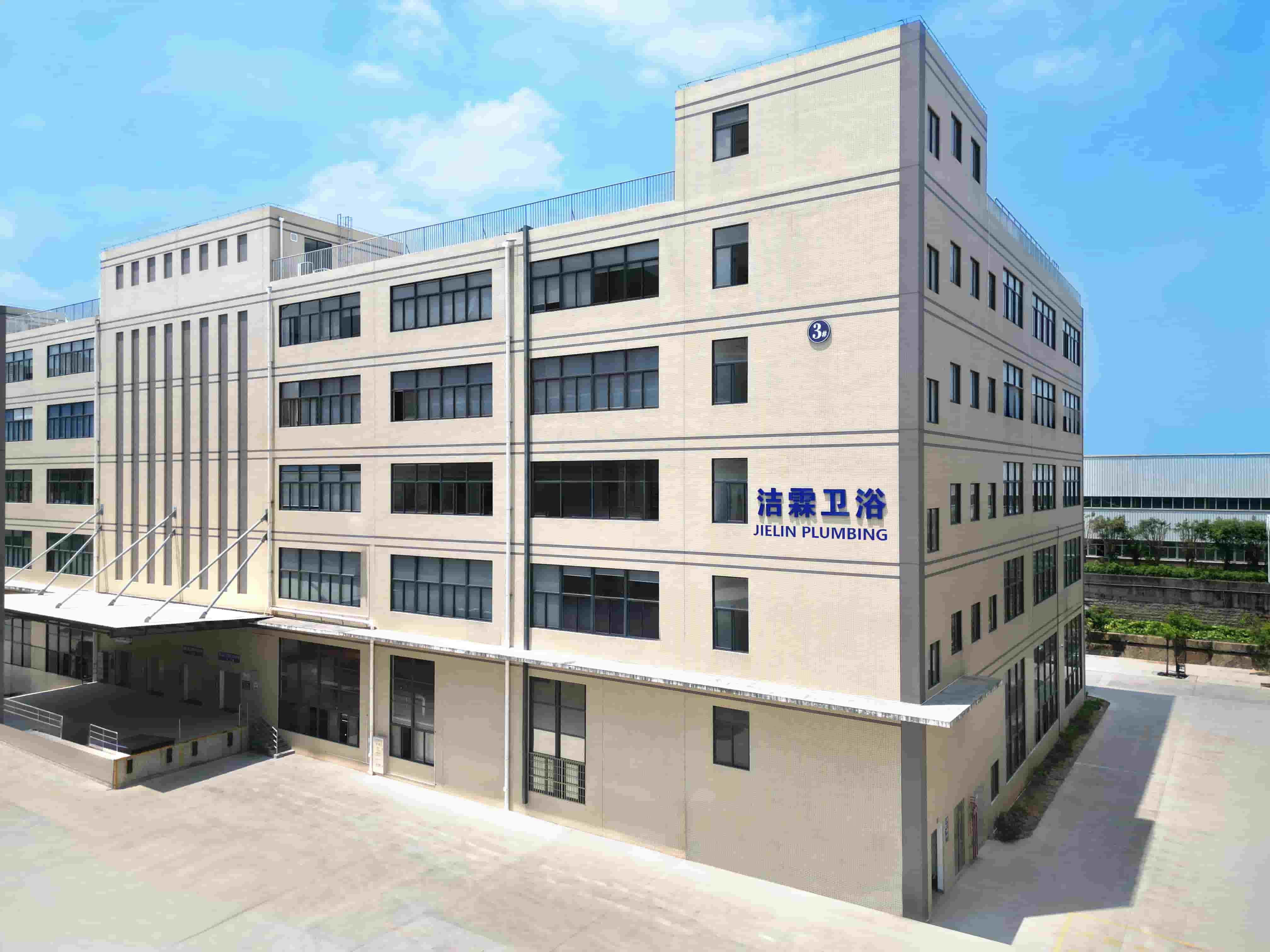 Jielin Plumbing Successfully Completes Factory Relocation and Resumes Production